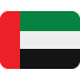 United Arab Emirates University flag