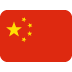 Chinese Government Scholarship (CSC) flag